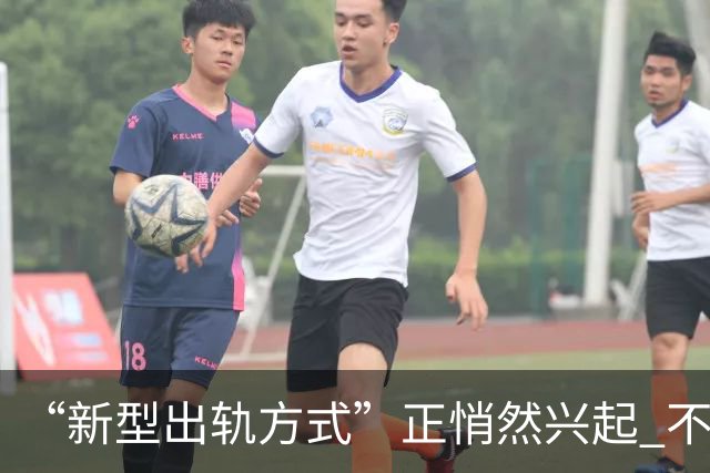 “新型出轨方式”正悄然兴起 不私今不开房 却正在毁掉千万家庭