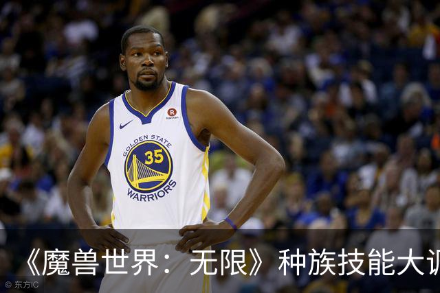 《魔兽世界：无限》种族技能大调：亡灵、兽人招牌砍废，人类加强