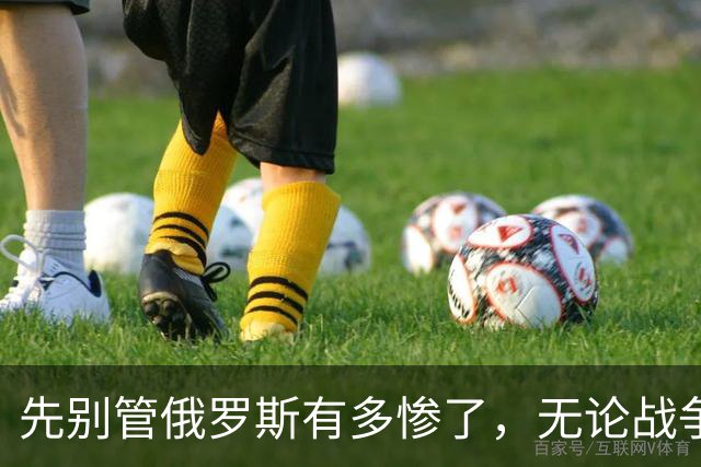 先别管俄罗斯有多惨了，无论战争结局怎样，乌克兰都是真正的输家