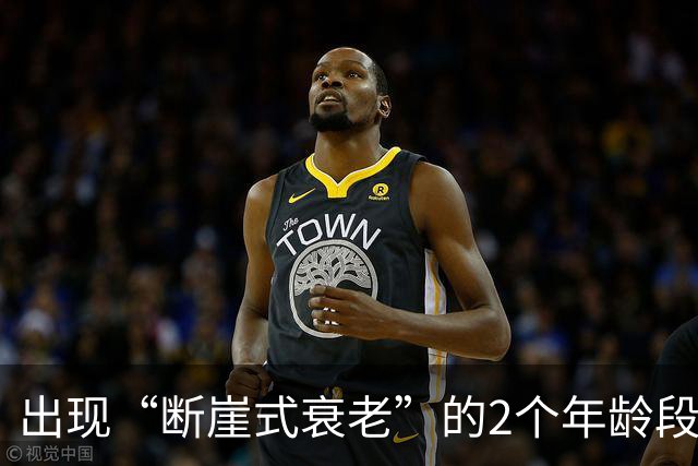 出现“断崖式衰老”的2个年龄段，熬过就能长寿！