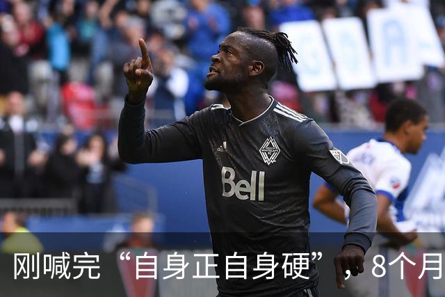 刚喊完“自身正自身硬”，8个月就被双开，郭忠孝这波打脸太狠了
