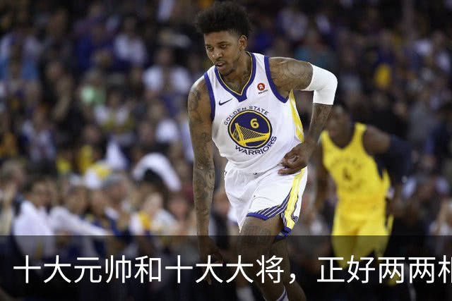 十大元帅和十大大将，正好两两相对，非常相似