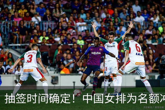 抽签时间确定！中国女排为名额冲刺，张籽萱是关键，李盈莹难回归