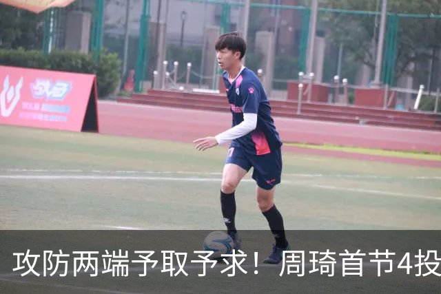 攻防两端予取予求！周琦首节4投3中 拿下7分3篮板1抢断2盖帽