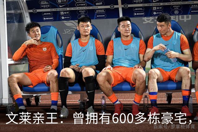 文莱亲王：曾拥有600多栋豪宅，后宫佳丽40多人，每天要花掉500万