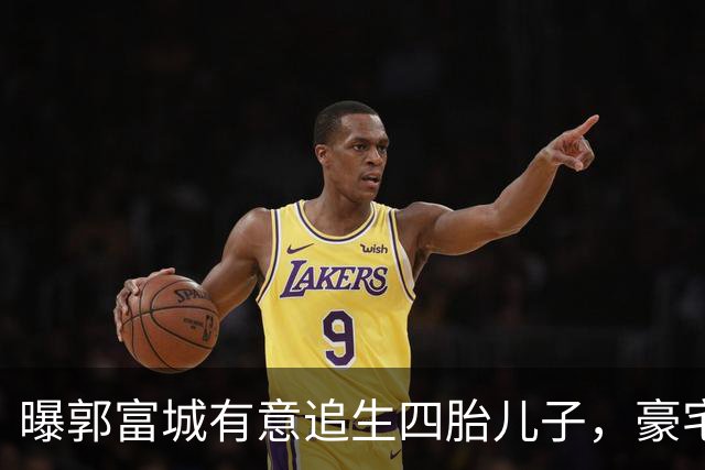 曝郭富城有意追生四胎儿子，豪宅已换风水阵，换上“三狮守护”！