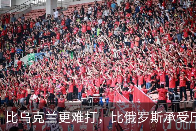 比乌克兰更难打，比俄罗斯承受压力大，大陆统一台湾到底难在哪？
