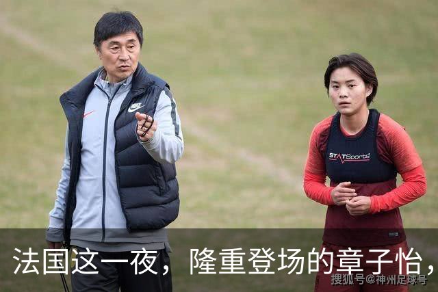 法国这一夜，隆重登场的章子怡，让老外再次见识到中国女人的魅力