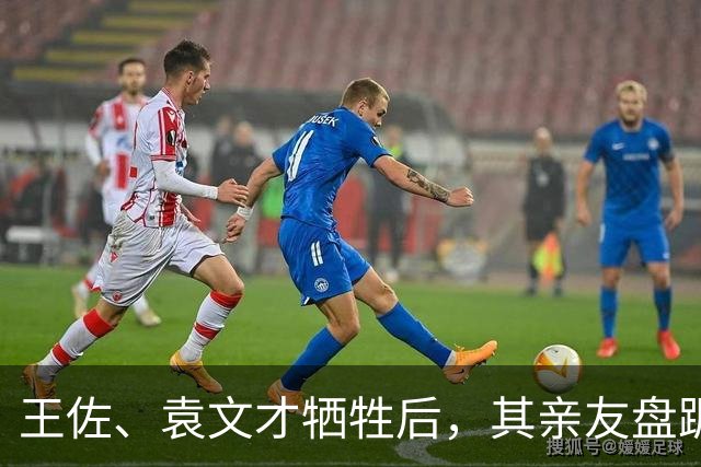王佐、袁文才牺牲后，其亲友盘踞井冈山，为何我军用了19年才收回