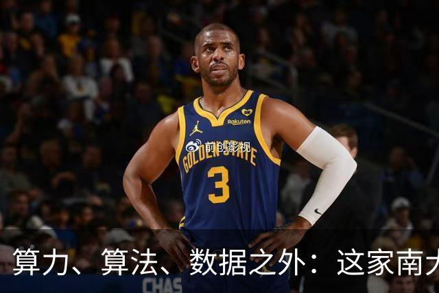 算力、算法、数据之外：这家南大系公司，押注智能增长的第四要素