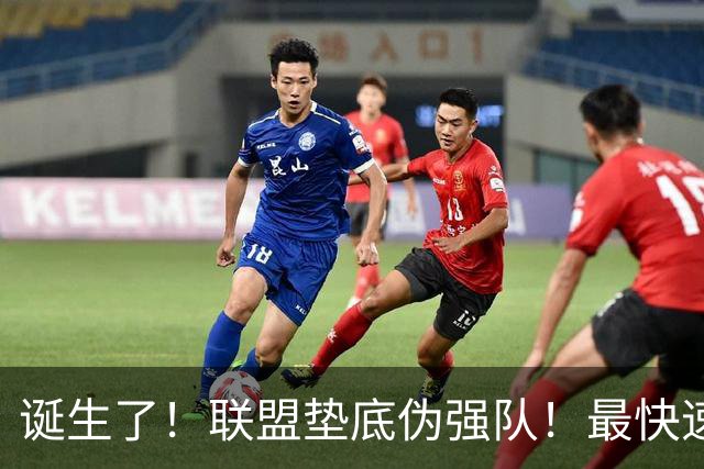 诞生了！联盟垫底伪强队！最快速度交易83分先生