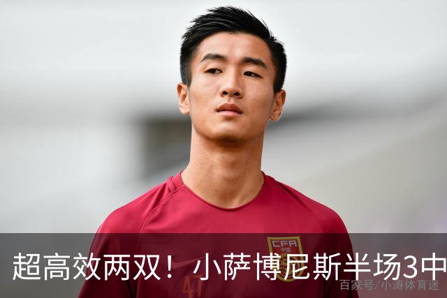超高效两双！小萨博尼斯半场3中3得到10分12板4助