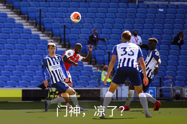 门神，凉了？
