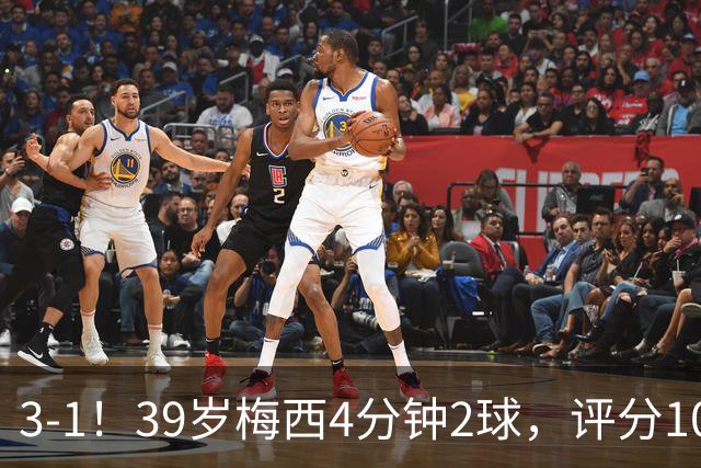 3-1！39岁梅西4分钟2球，评分10分再获MVP，19场造35球